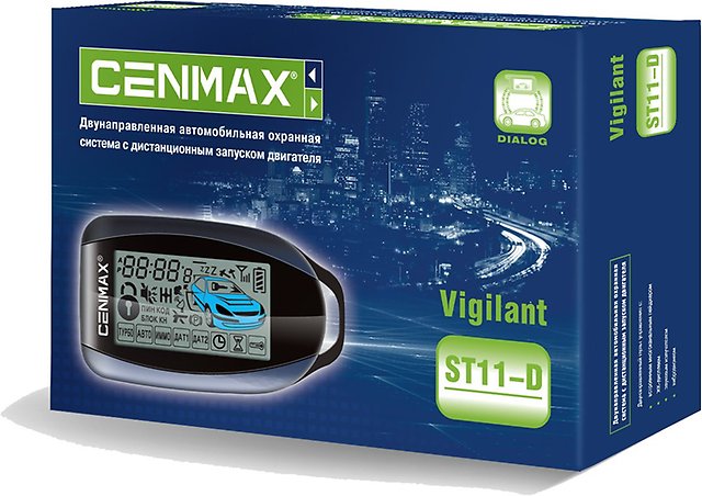 картинка Автосигнализация Cenmax Vigilant ST-11D от магазина Ритмобиль